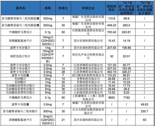 1554085987641093.jpg 圖片6.jpg