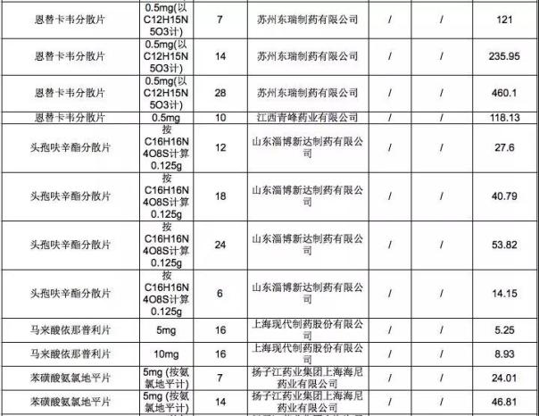 1554085993679690.jpg 圖片7.jpg