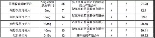 1554086004236619.jpg 圖片8.jpg